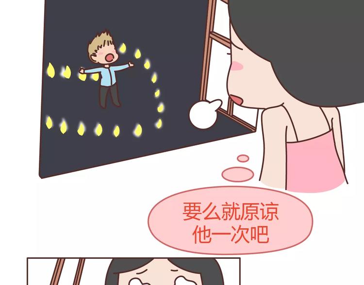 第304话 七年的爱情就到这里吧64