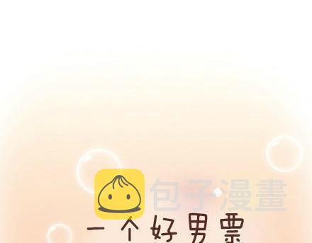 第45话 大姨妈究竟多疼33