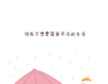 第10话 有爱才任性66