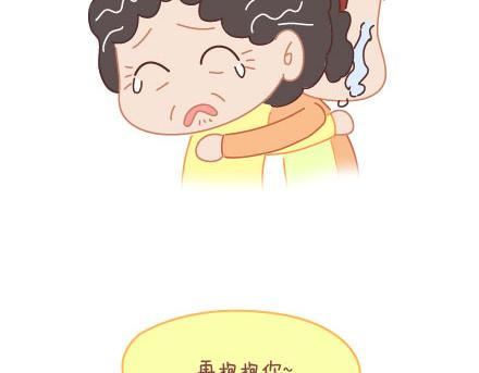第10话 有爱才任性64