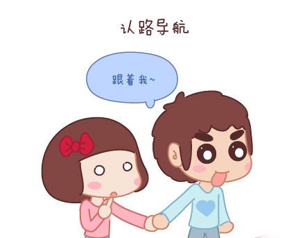 第74话 温柔62