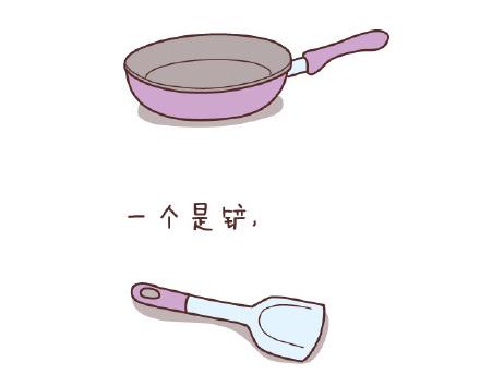 第79话 相爱的人2