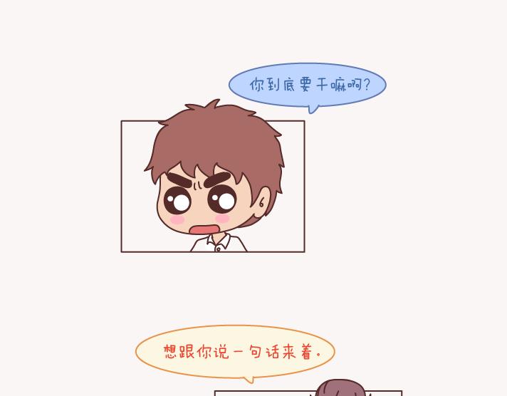 第133话 离开你，ta也很难过72