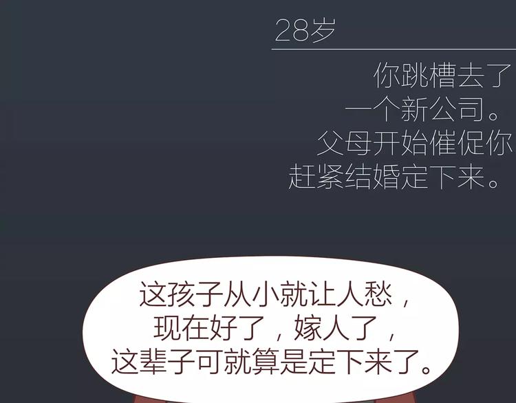 第317话 因为是女子32