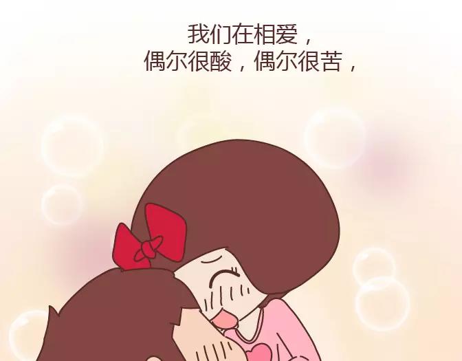 第381话 千万不要结婚哈哈哈54