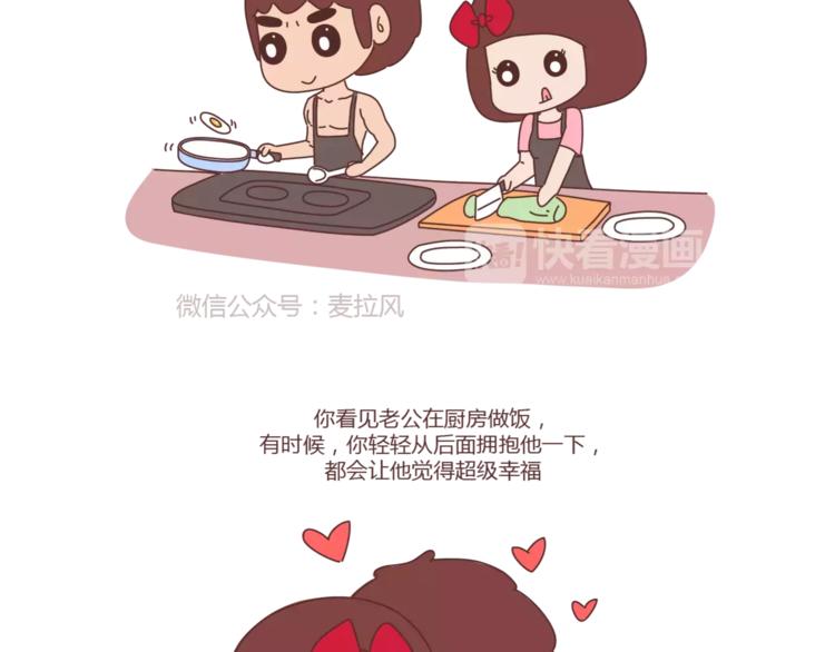 第412话 宠爱老公的正确姿势12