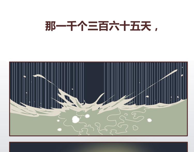 第265 你是我的宿命，也是我的夙愿10