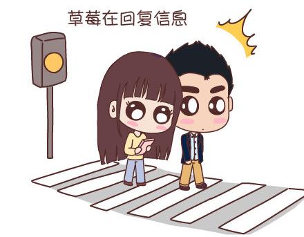 第95话 找个知冷知热的人70