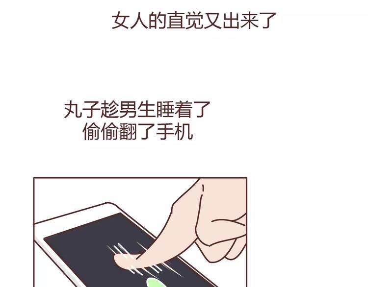第304话 七年的爱情就到这里吧82