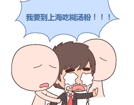 第105话 就是嫌你穷才分手的啊118