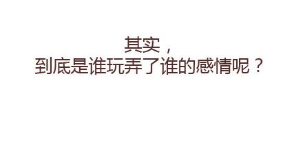 第98话 没有彩礼你会嫁他吗？63
