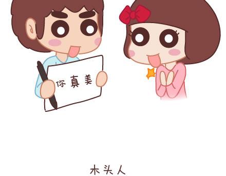 第74话 温柔129