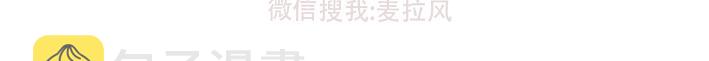 第220话 如何快速熬过失恋期18