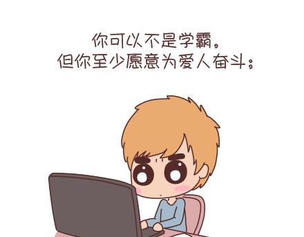 第95话 找个知冷知热的人106