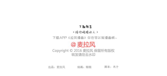 第168话 我跟我奶奶说我的鞋是200块买的23