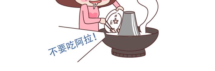 第232话 哪里的人最好吃17