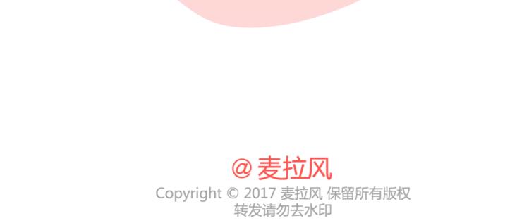 第368话 安心的爱情12