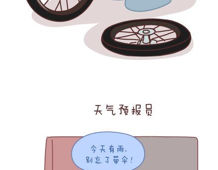 第9话 优秀男朋友必备的72种技能67