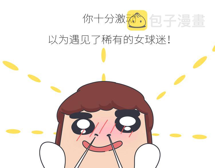 第431话 下一届世界杯你还在6