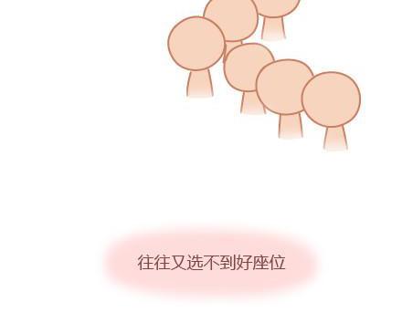 第5话 灯关了，我和他在……34