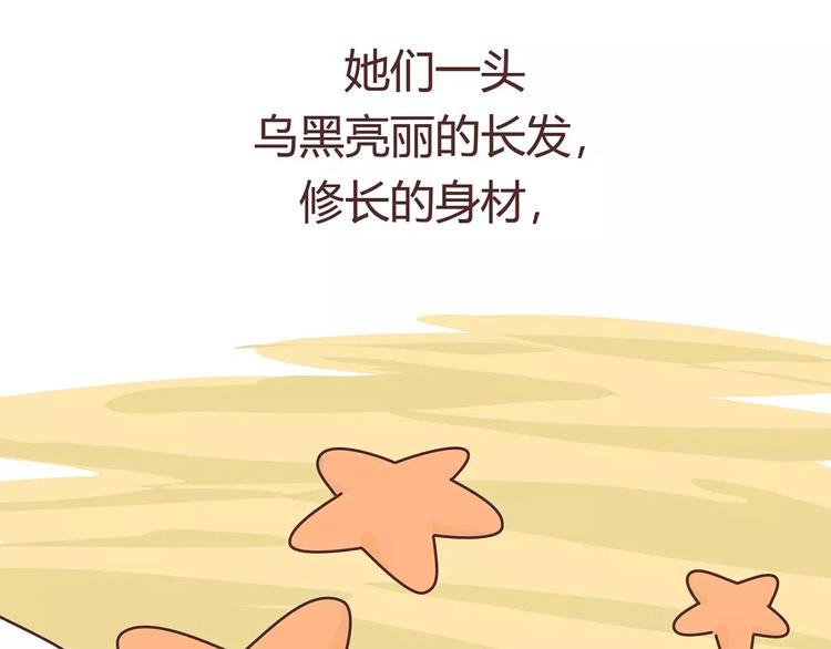 第403话 神奇物种女友23