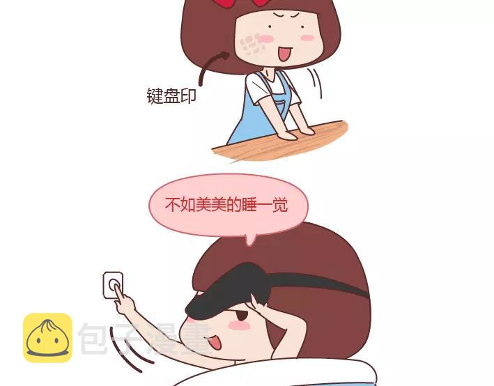 第288话 遇见更好的自己9