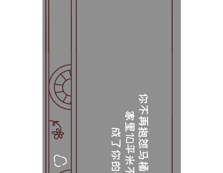 第269话 一个女人最心酸的一生50