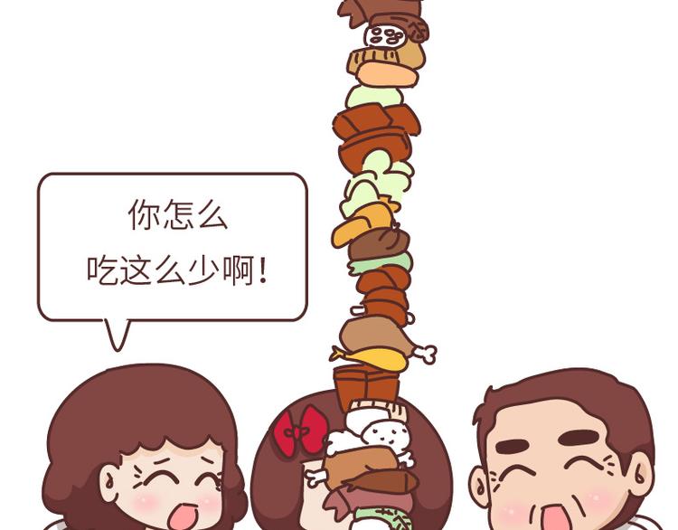 第490话 父母的爱，是世界上最笨拙的给予61