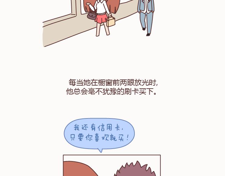 第128话 长久的喜悦与眷恋12