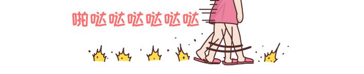 第253话 当一个女生半夜突然向上厕所的时候...8