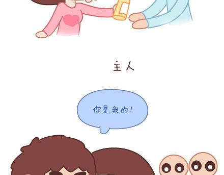 第74话 温柔104