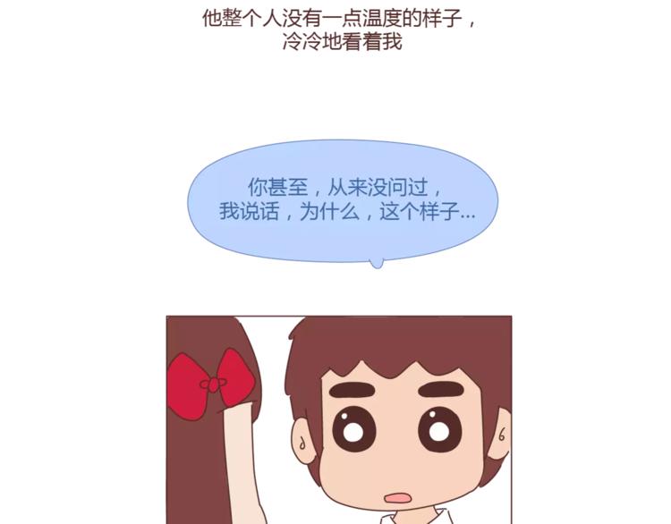 第397话 人生若只初相见50