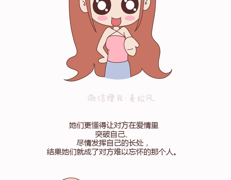 第124话 如果这个人真的喜欢你35