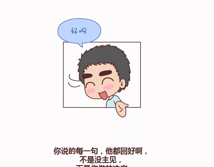 第125话 嫁给你有什么好处37