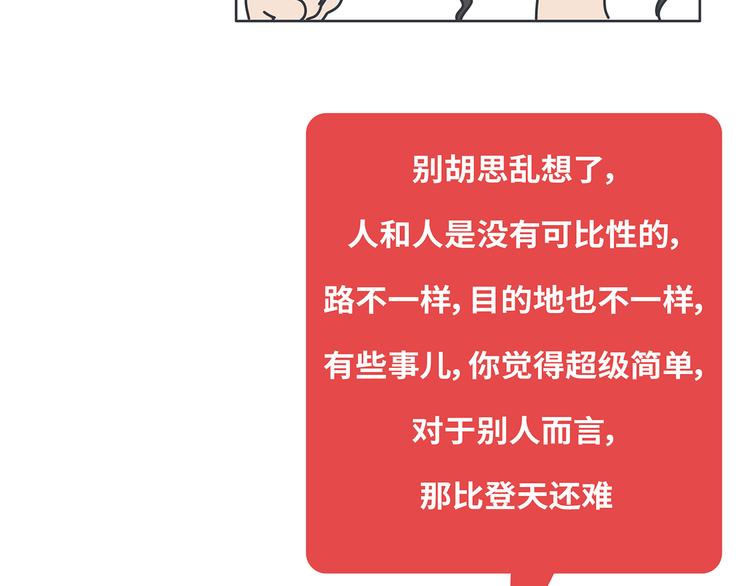 第433话 结婚了，女朋友没换50