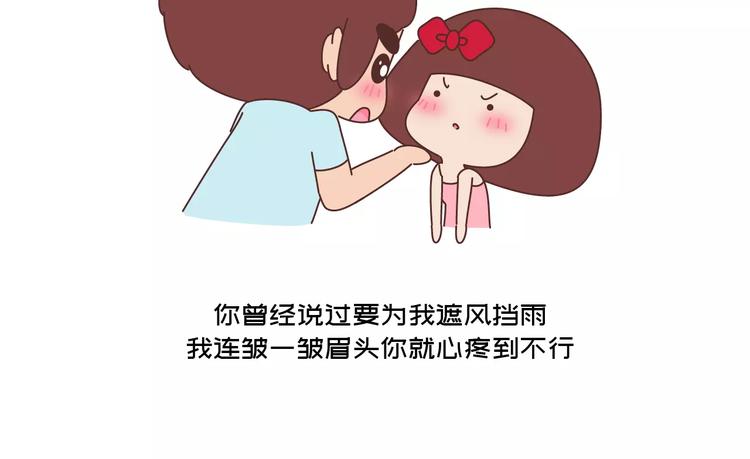 第425话 恋爱的天数23