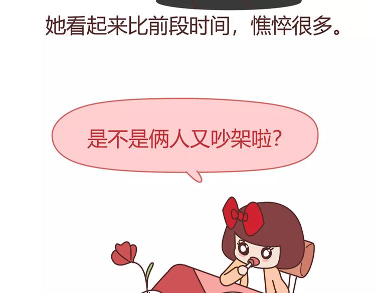 第408话3