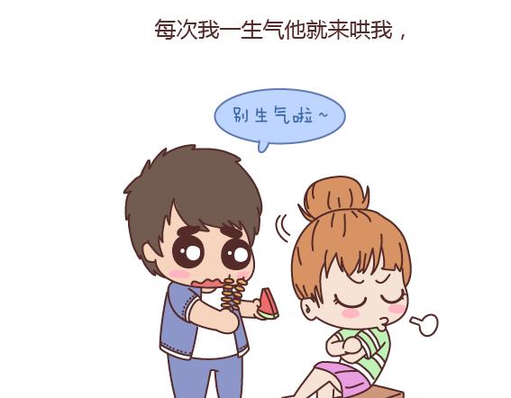 第161话 有个胖胖的男朋友是个什么感觉？28