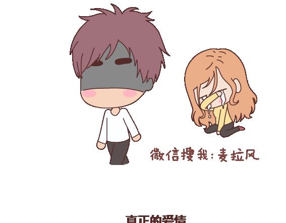 第110话 势均力敌的恋爱52