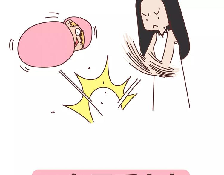 第403话 神奇物种女友36