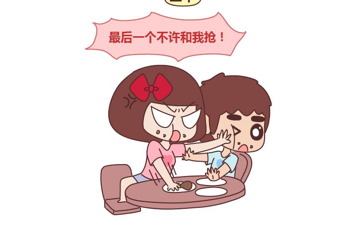 第241话 前半生到处流浪，后半生为你煲汤12
