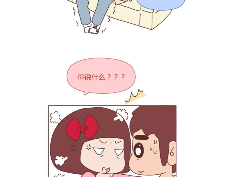 第417话 男人就是要脑速快17