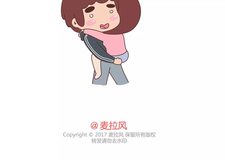 第332话 给女友清空购物车32