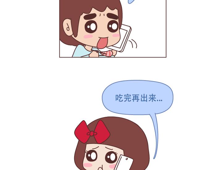 第226话 这才是吵架之后，最好的复合方法9