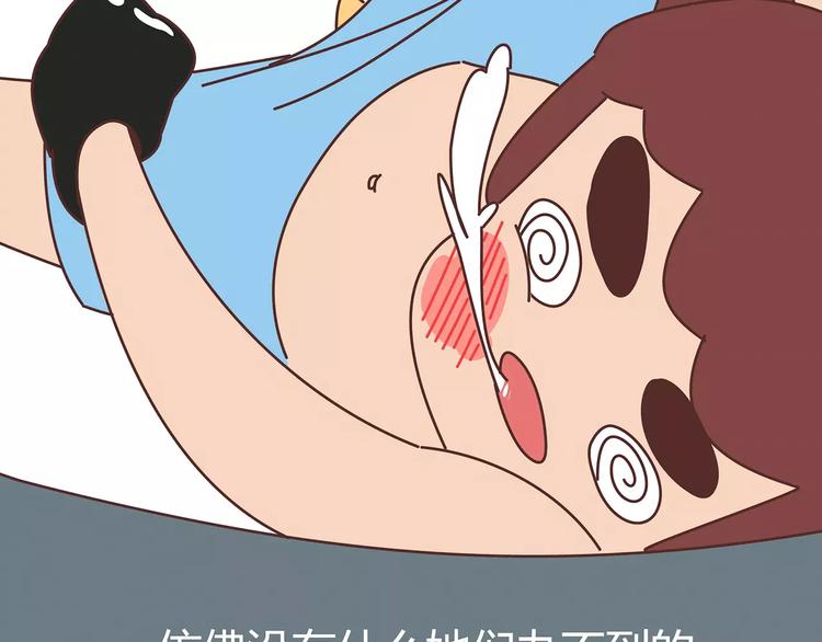 第403话 神奇物种女友55