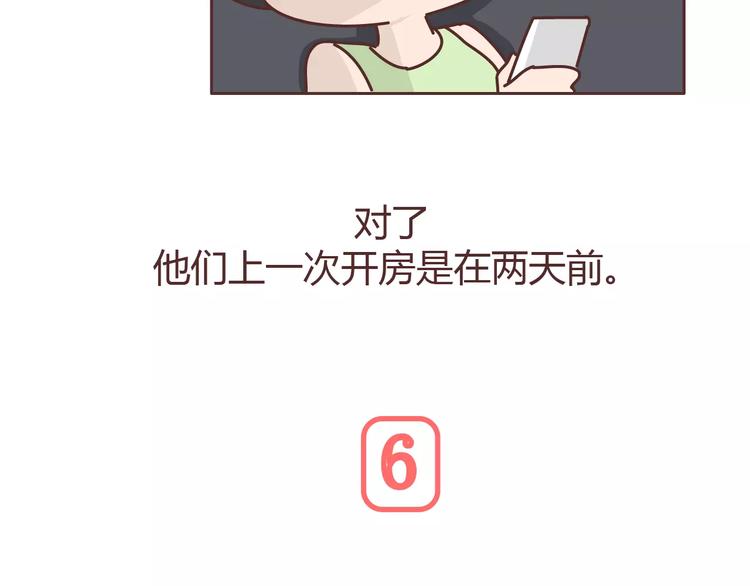 第304话 七年的爱情就到这里吧84