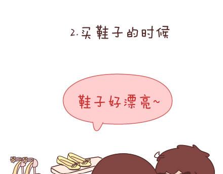 第73话 女人最性感的瞬间3