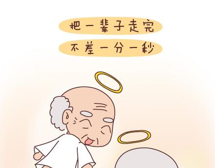 第51话 当你老了18