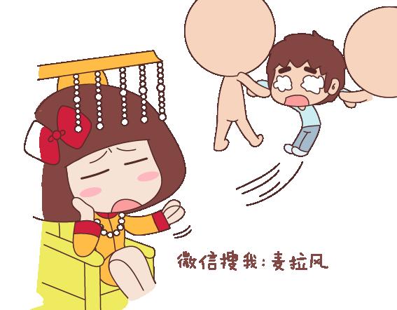 第113话 为什么要听老婆的话2