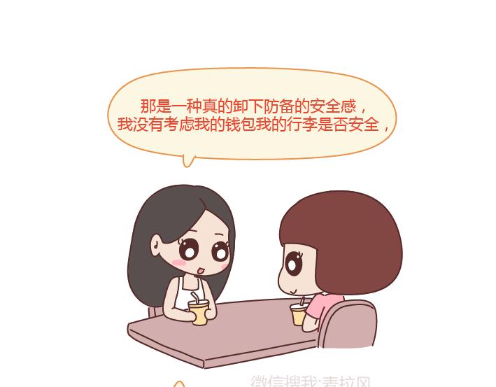 第230话 想被你骂一声废物，然后被你照顾13